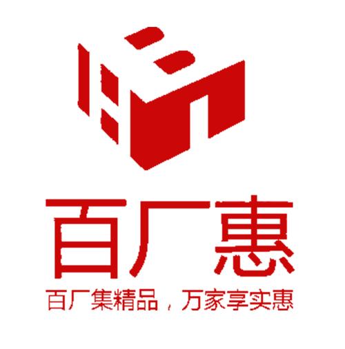 广东百厂惠企业管理咨询